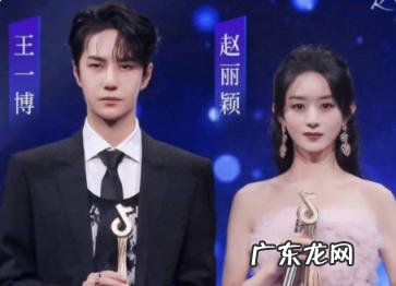 王一博粉丝撕赵丽颖 赵丽颖粉丝为什么反对王一博