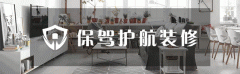 柜子突出墙怎么处理 一面墙都是柜子