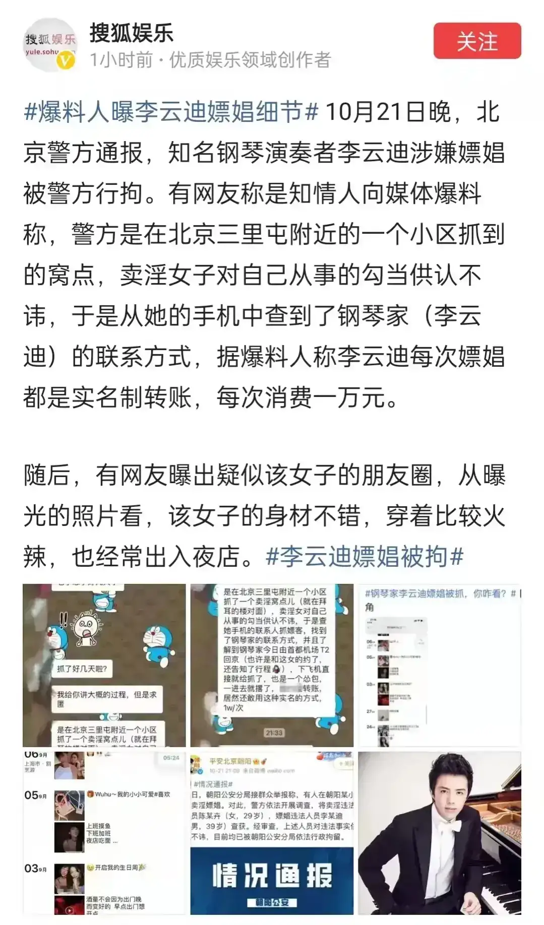 单身男子频繁换女友和嫖娼哪个更不能接受?