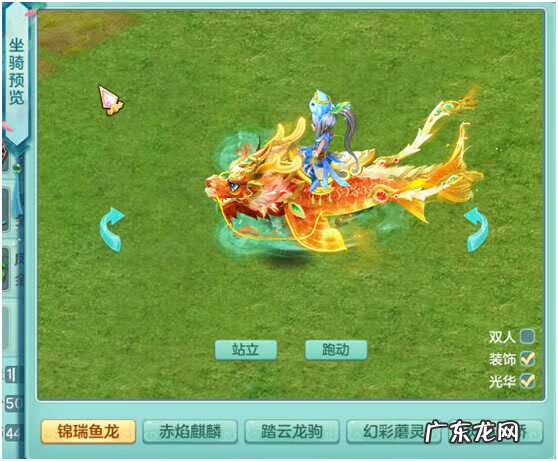 神武宠物坐骑技能 神武坐骑怎么培养