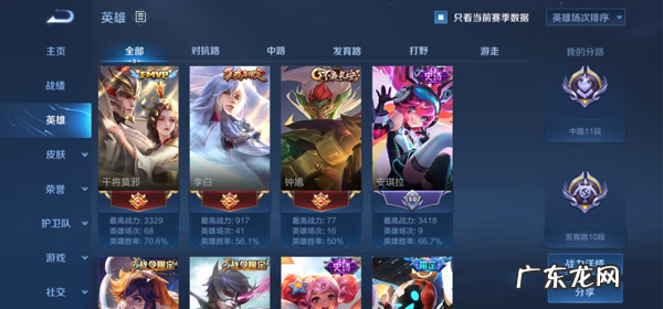 王者荣耀以前的干将莫邪视频