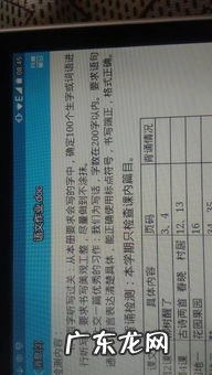 竹组词组句子 衡组词语和拼音