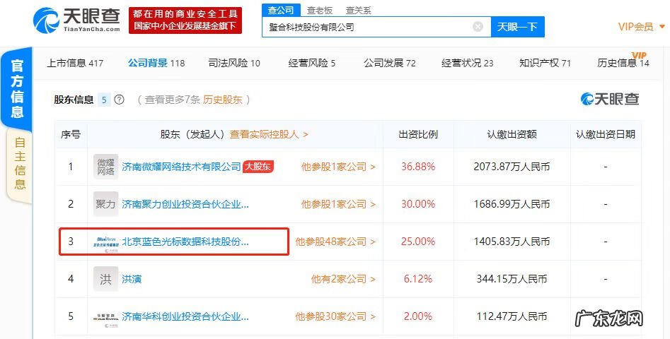 2019年315曝光名单 2019年315曝光名单