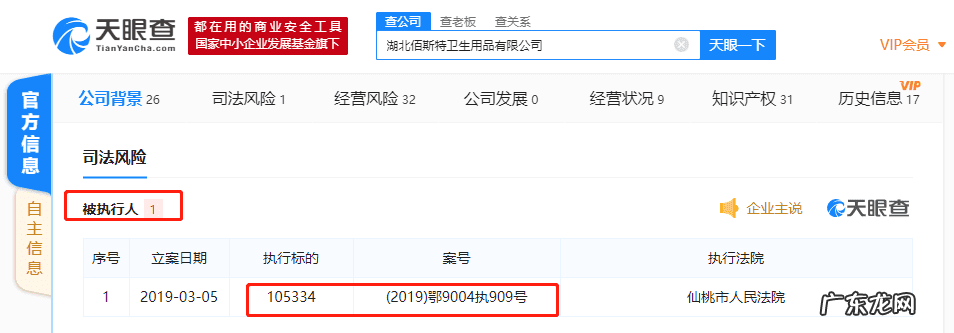 2019年315曝光名单 2019年315曝光名单