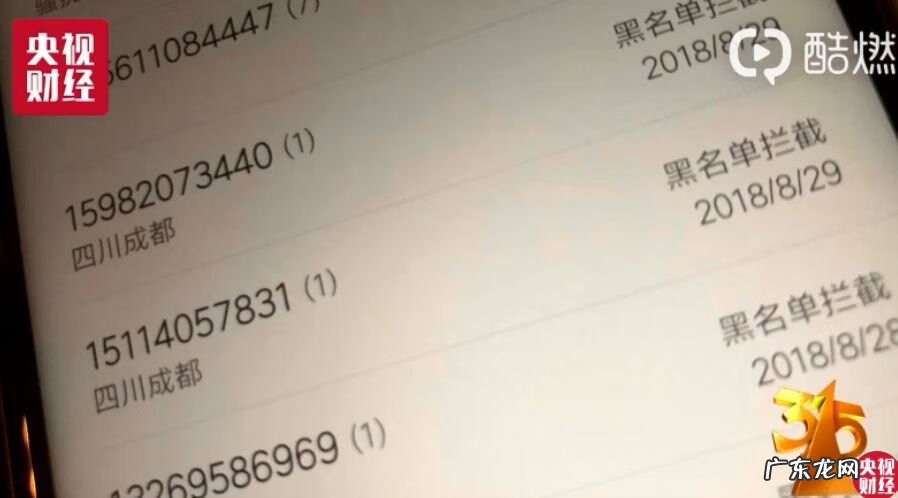 2019年315曝光名单 2019年315曝光名单