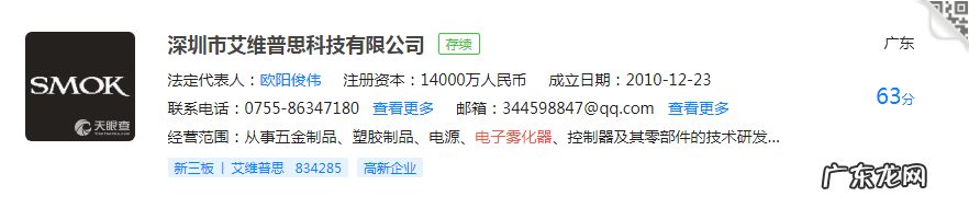 2019年315曝光名单 2019年315曝光名单