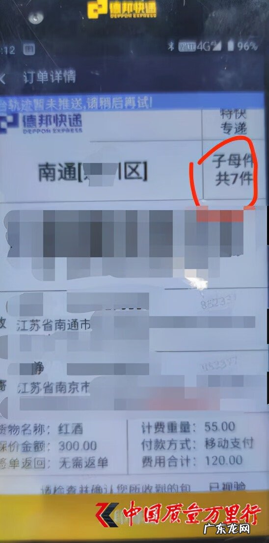 315消费通投诉多久出结果 315在线投诉