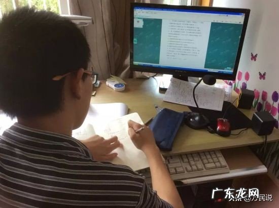 孩子在家上网课，能够分享一下你的感受和经验否？