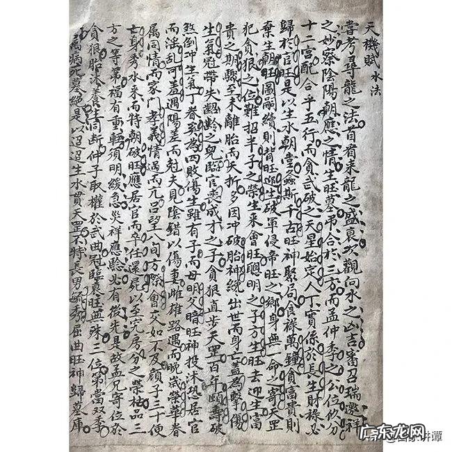 风水定向以水还是消砂