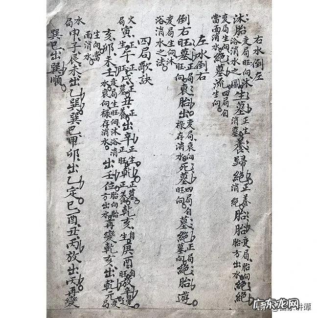 风水定向以水还是消砂