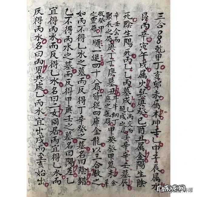 风水定向以水还是消砂