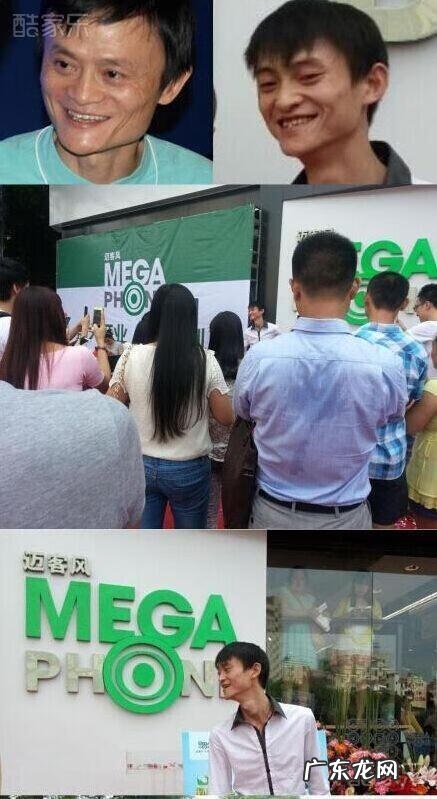 马云家在哪里地址 马云的风水