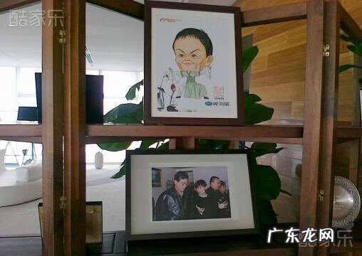 马云家在哪里地址 马云的风水