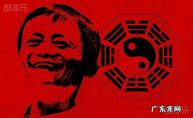 马云家在哪里地址 马云的风水