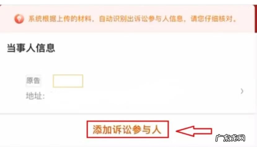 网上确认怎么弄 网上确认怎么操作