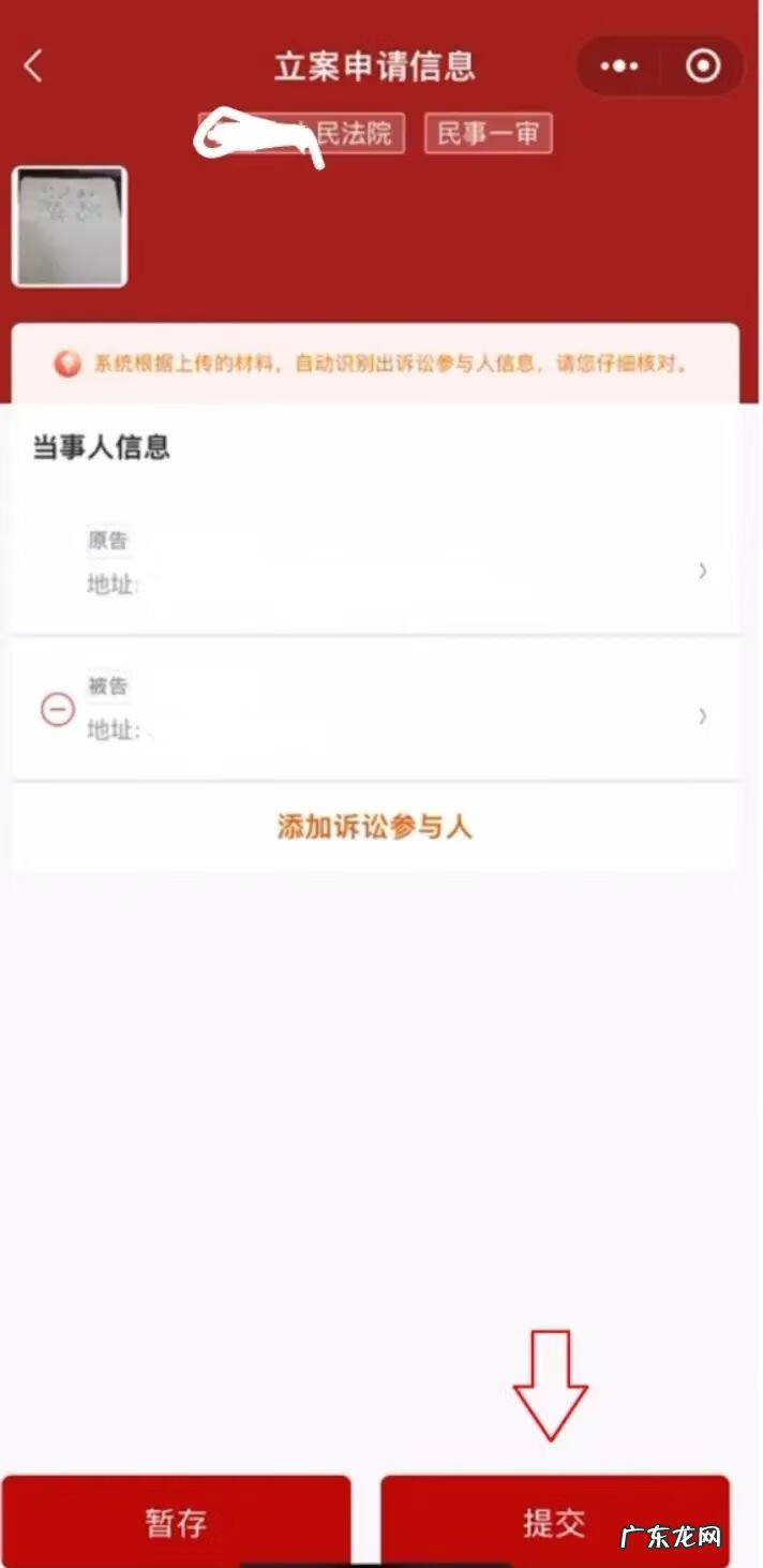 网上确认怎么弄 网上确认怎么操作