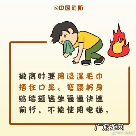 学校寝室安全教育 寝室安全教育