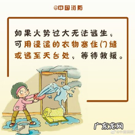 学校寝室安全教育 寝室安全教育