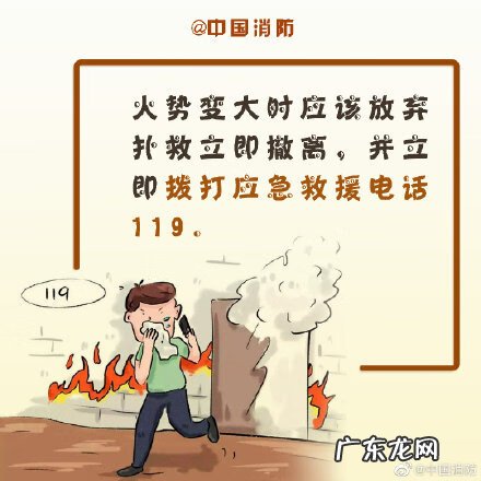 学校寝室安全教育 寝室安全教育