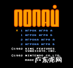 角色砖块游戏 大力水手游戏下载