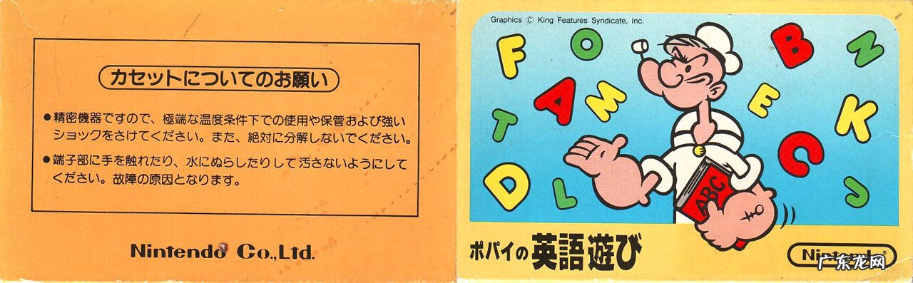 角色砖块游戏 大力水手游戏下载