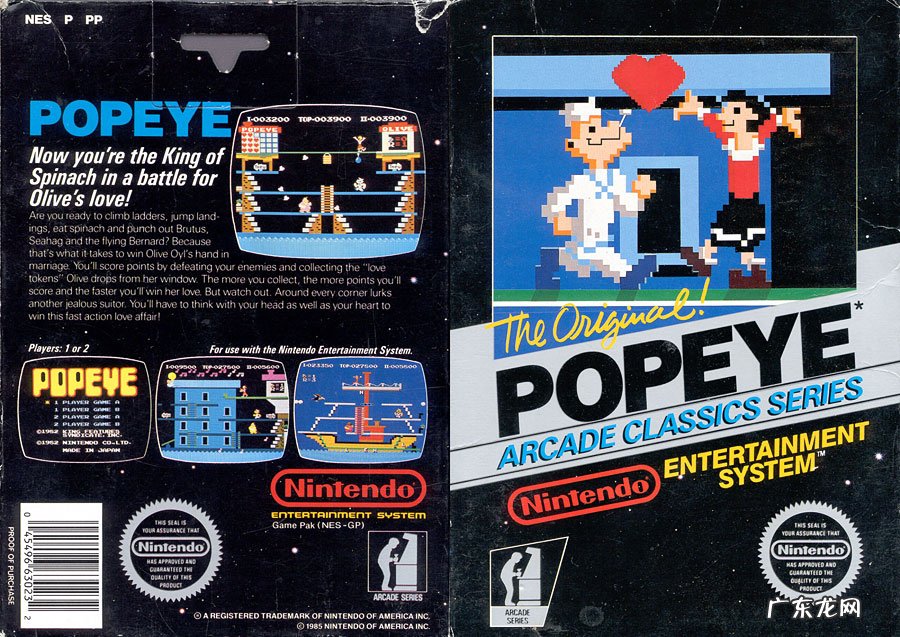 角色砖块游戏 大力水手游戏下载