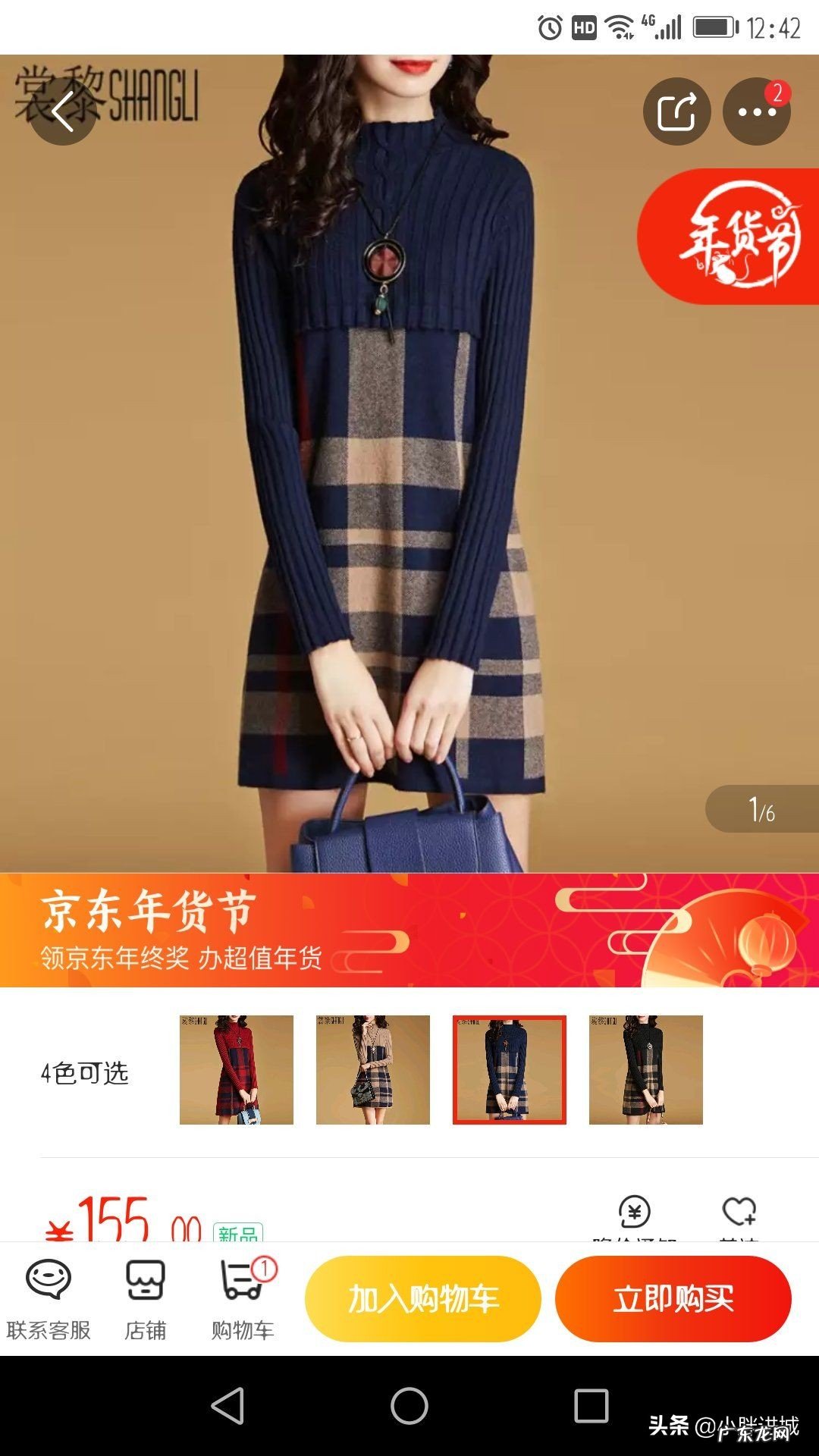 在这浮躁的冬季里,女人该如何选好一款属于自己的连衣裙?