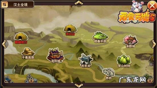 吞食天地online官网 吞食天地网页版官网