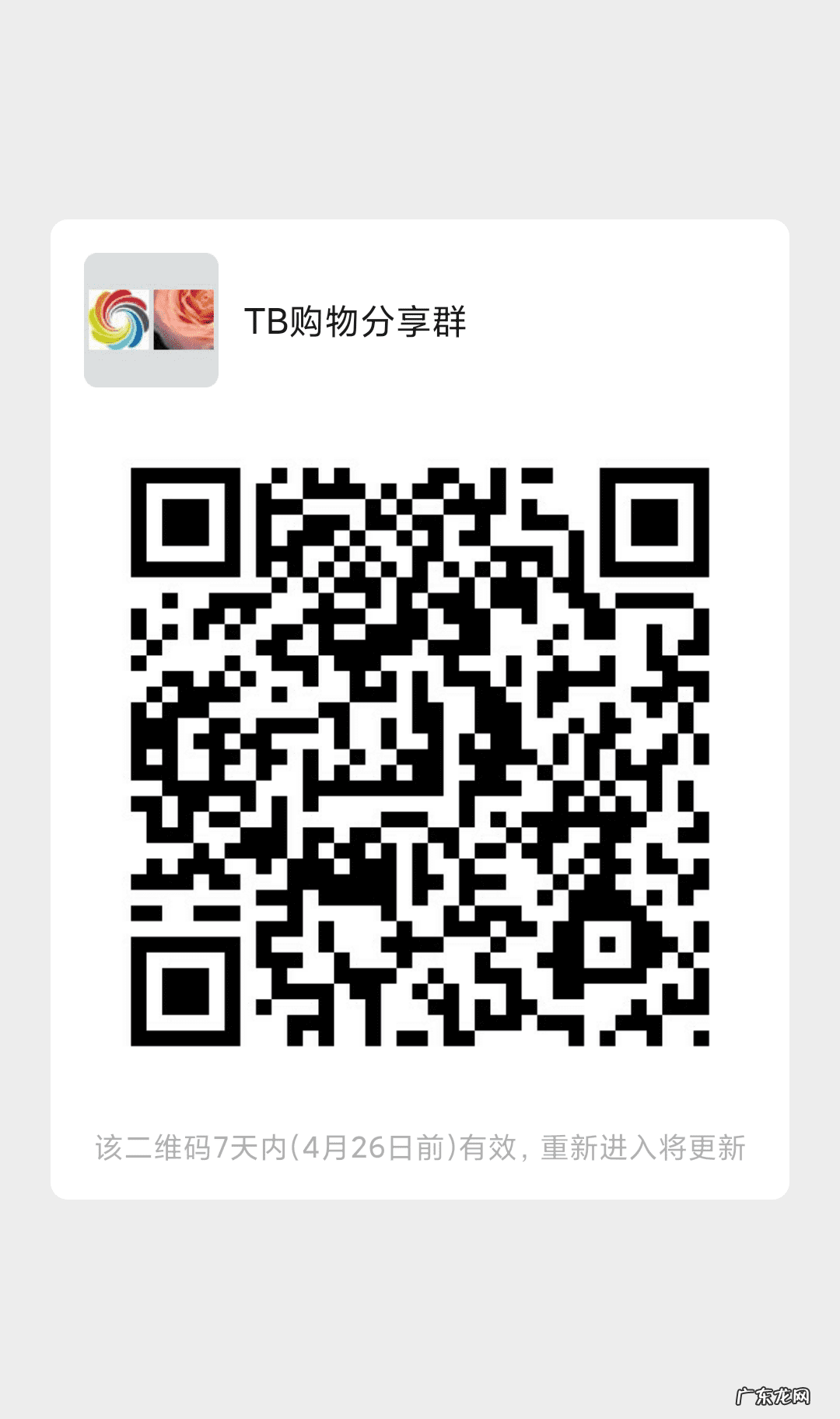 淘宝优惠券商城网官方网站 天猫优惠券网站