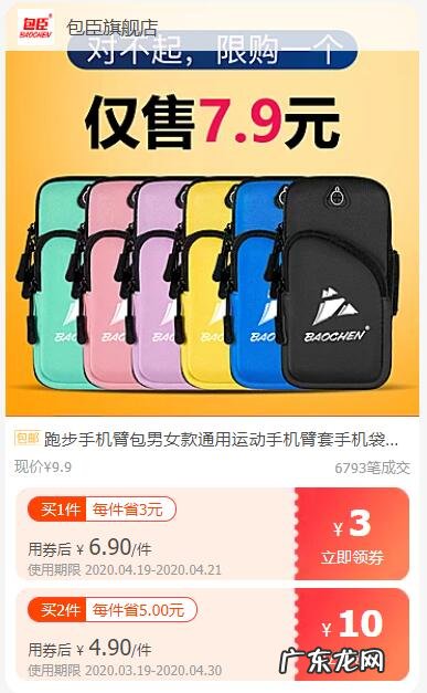 淘宝优惠券商城网官方网站 天猫优惠券网站