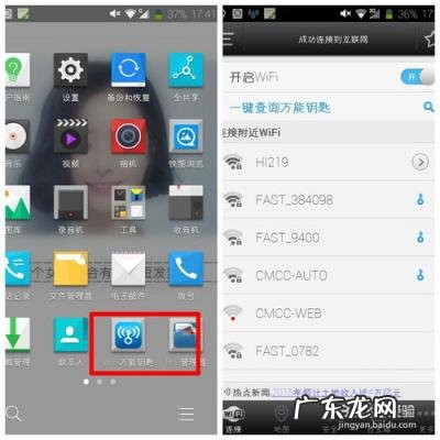 华为手机怎么样看无线网密码 苹果手机怎么看无线网密码是多少