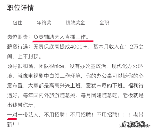 315啥意思是什么 315的梗