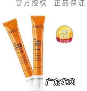 美帕防晒真假 美帕隐形修复防晒霜怎么样啊