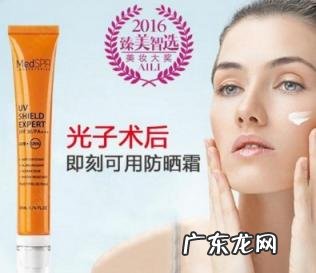 美帕防晒真假 美帕隐形修复防晒霜怎么样啊