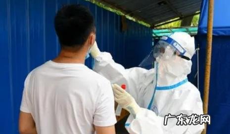 核酸检测24小时未接到通知 核酸检测24小时没有通知可以确定安全了吗请问