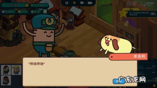 土豆英雄gg修改器 土豆英雄修改器