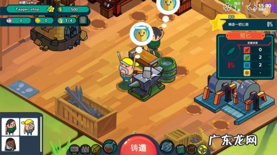 土豆英雄gg修改器 土豆英雄修改器