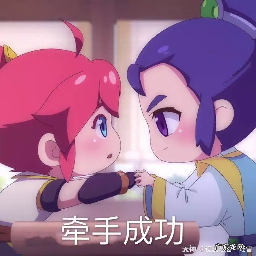 梦幻西游表情包qq手机版 梦幻西游QQ表情