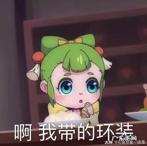 梦幻西游表情包qq手机版 梦幻西游QQ表情