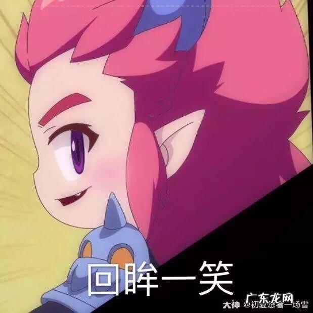 梦幻西游表情包qq手机版 梦幻西游QQ表情