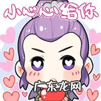 梦幻西游表情包qq手机版 梦幻西游QQ表情