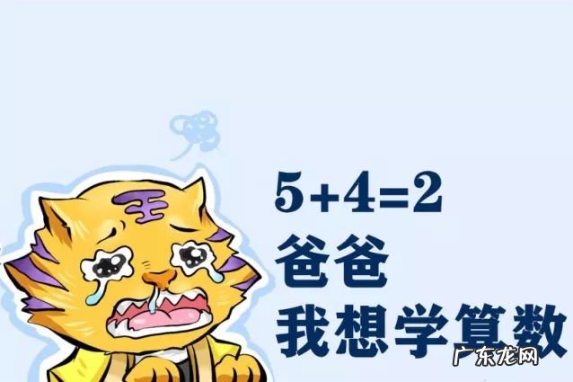 梦幻西游表情包qq手机版 梦幻西游QQ表情