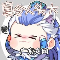 梦幻西游表情包qq手机版 梦幻西游QQ表情