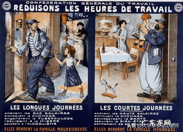 大家知道劳动节的历史吗?在历史上是如何争取来的?