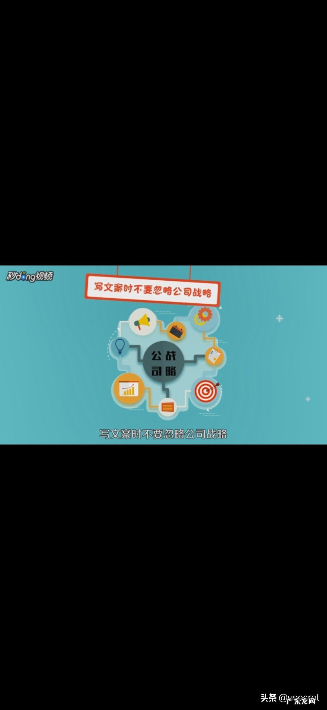 如何写励志文案?