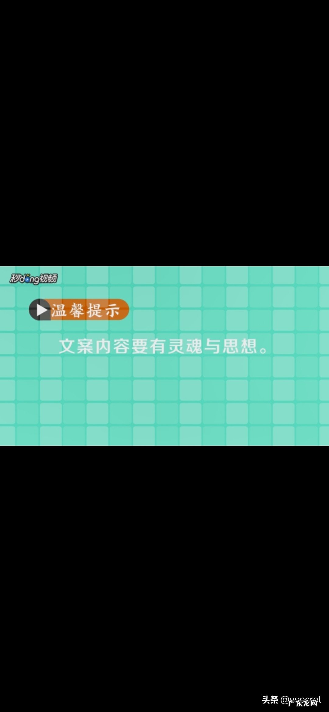 如何写励志文案?