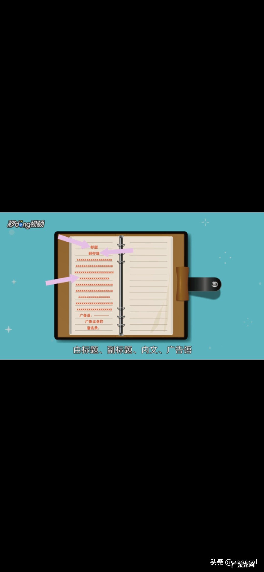 如何写励志文案？