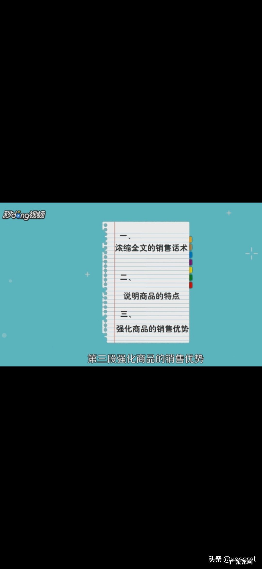 如何写励志文案?