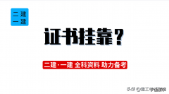 315企业证书有用吗