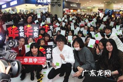 华晨宇年龄 退出娱乐圈 华晨宇31岁要退出娱乐圈吗知乎